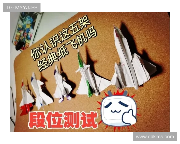 教你折纸飞机：从基础到进阶的全攻略