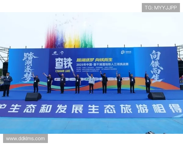 查干湖湿地铁人三项赛开赛 400 选手挑战生态赛道(3)